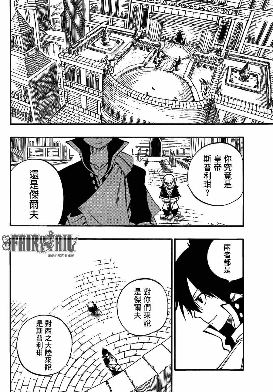 第445话
