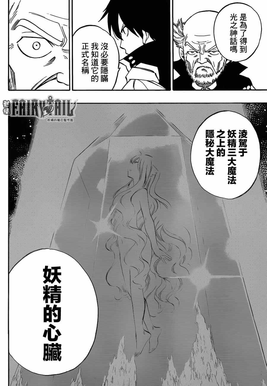 第445话