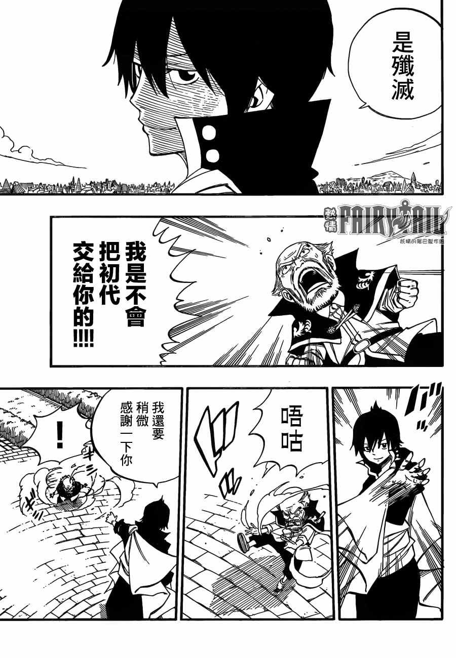 第445话