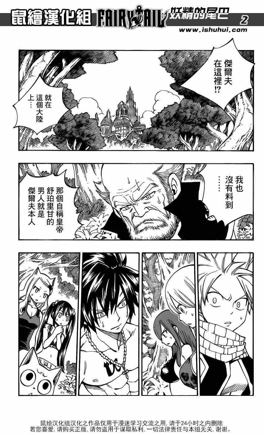 第446话