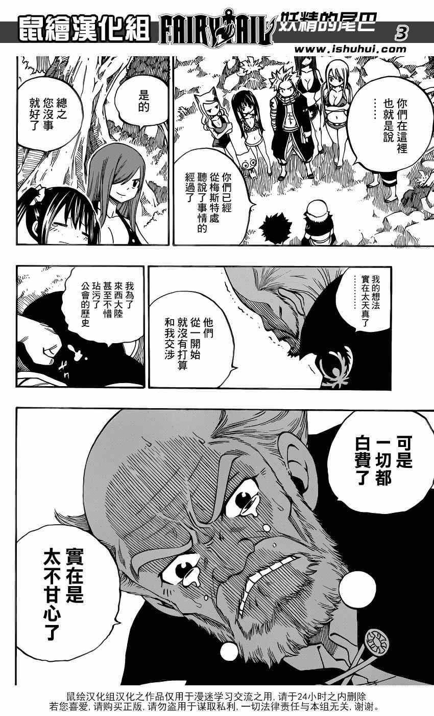 第446话