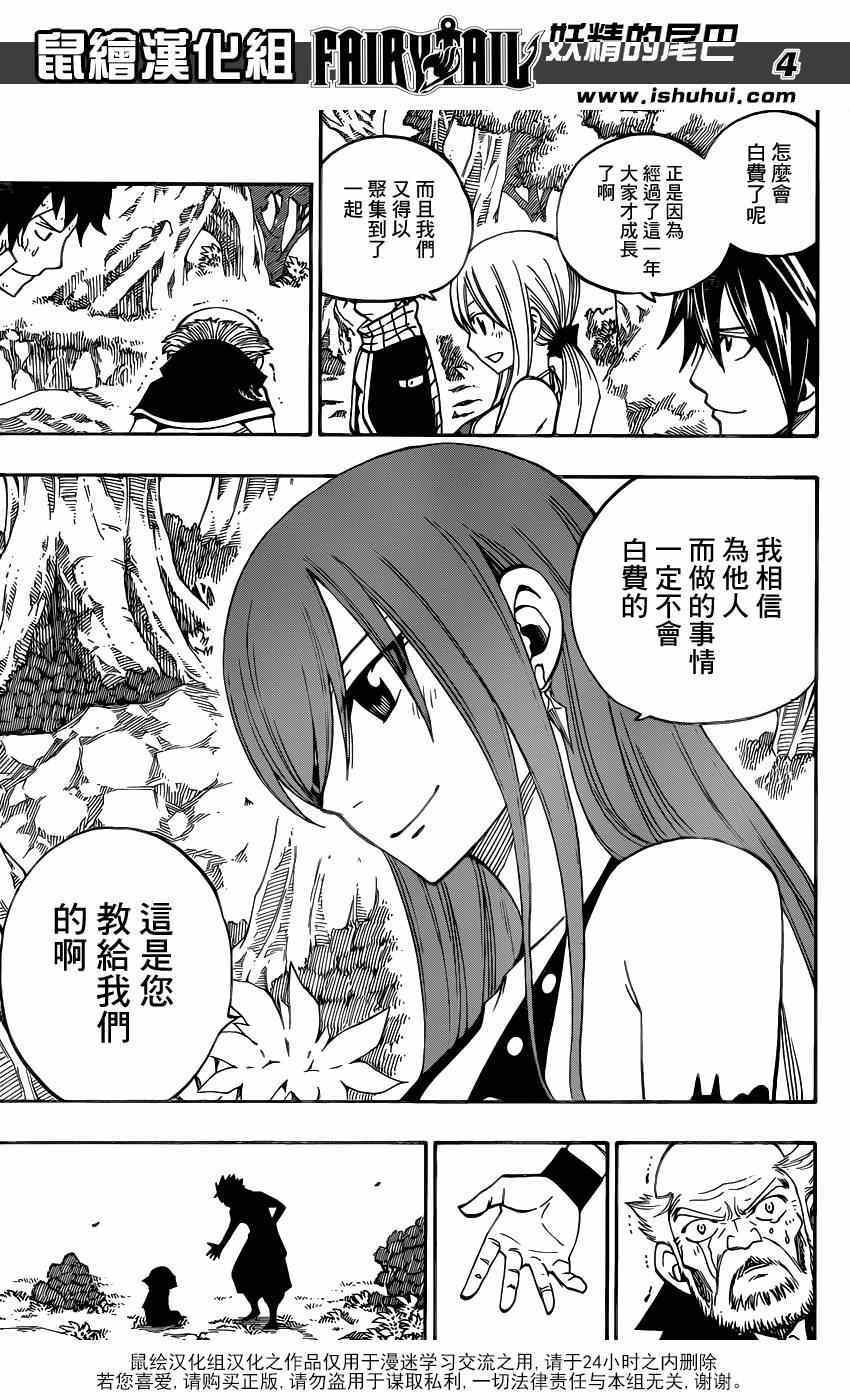 第446话