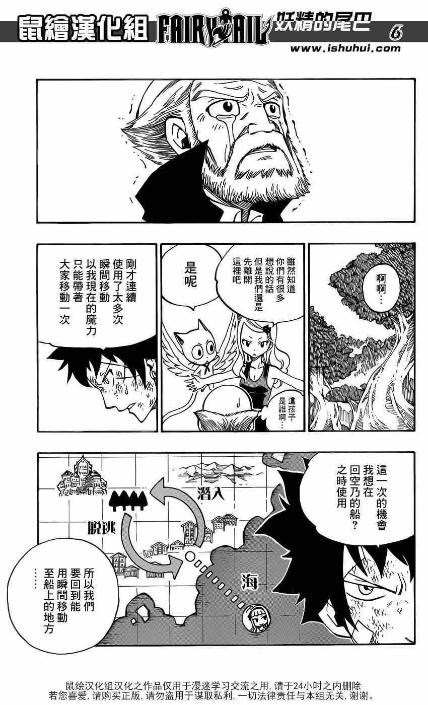 第446话