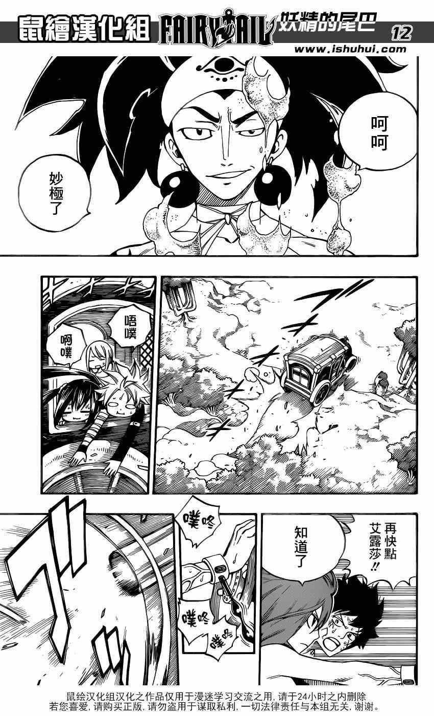 第446话