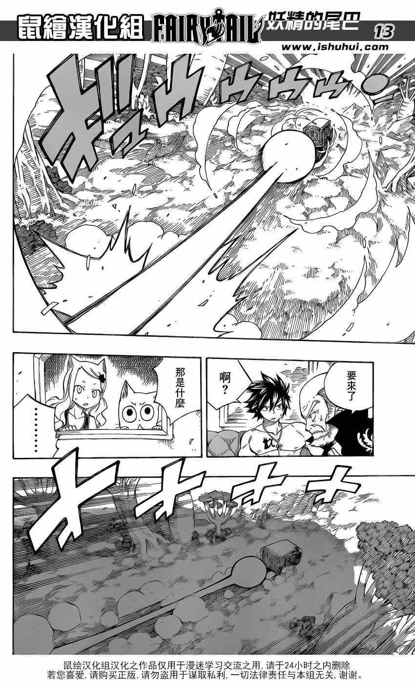 第446话