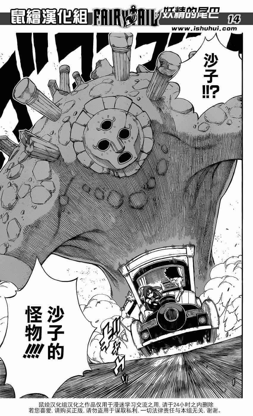 第446话