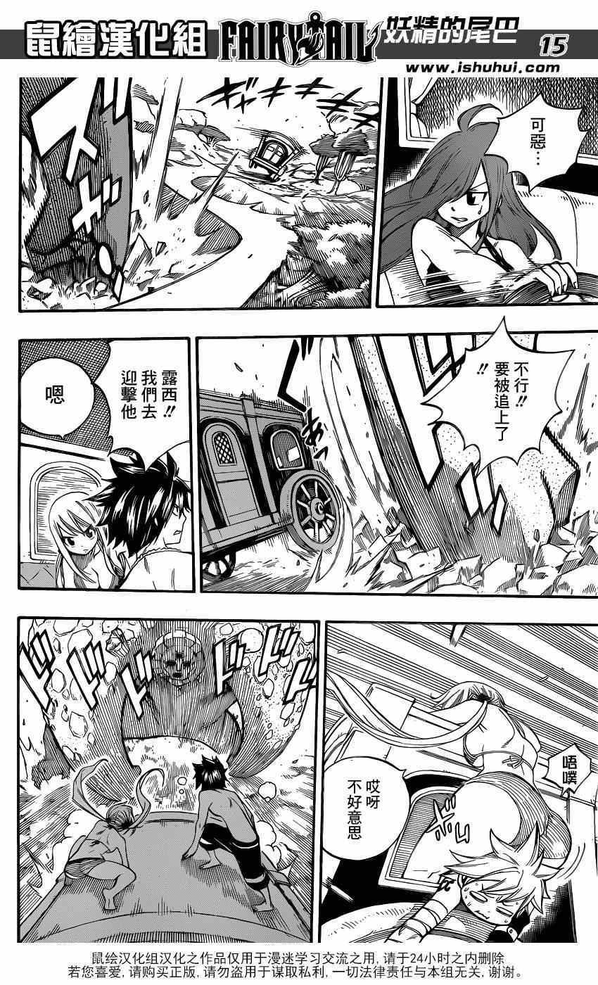 第446话