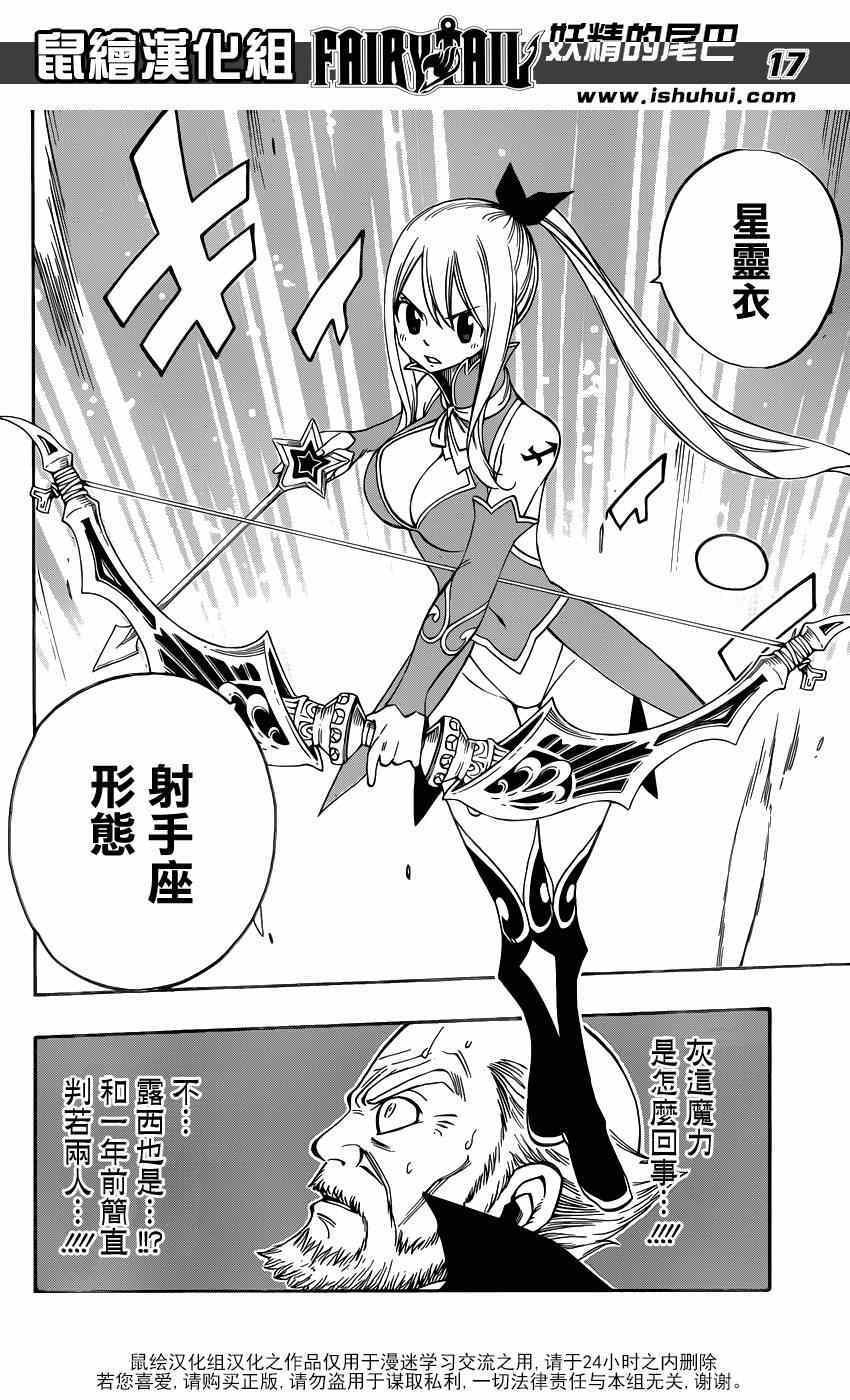 第446话