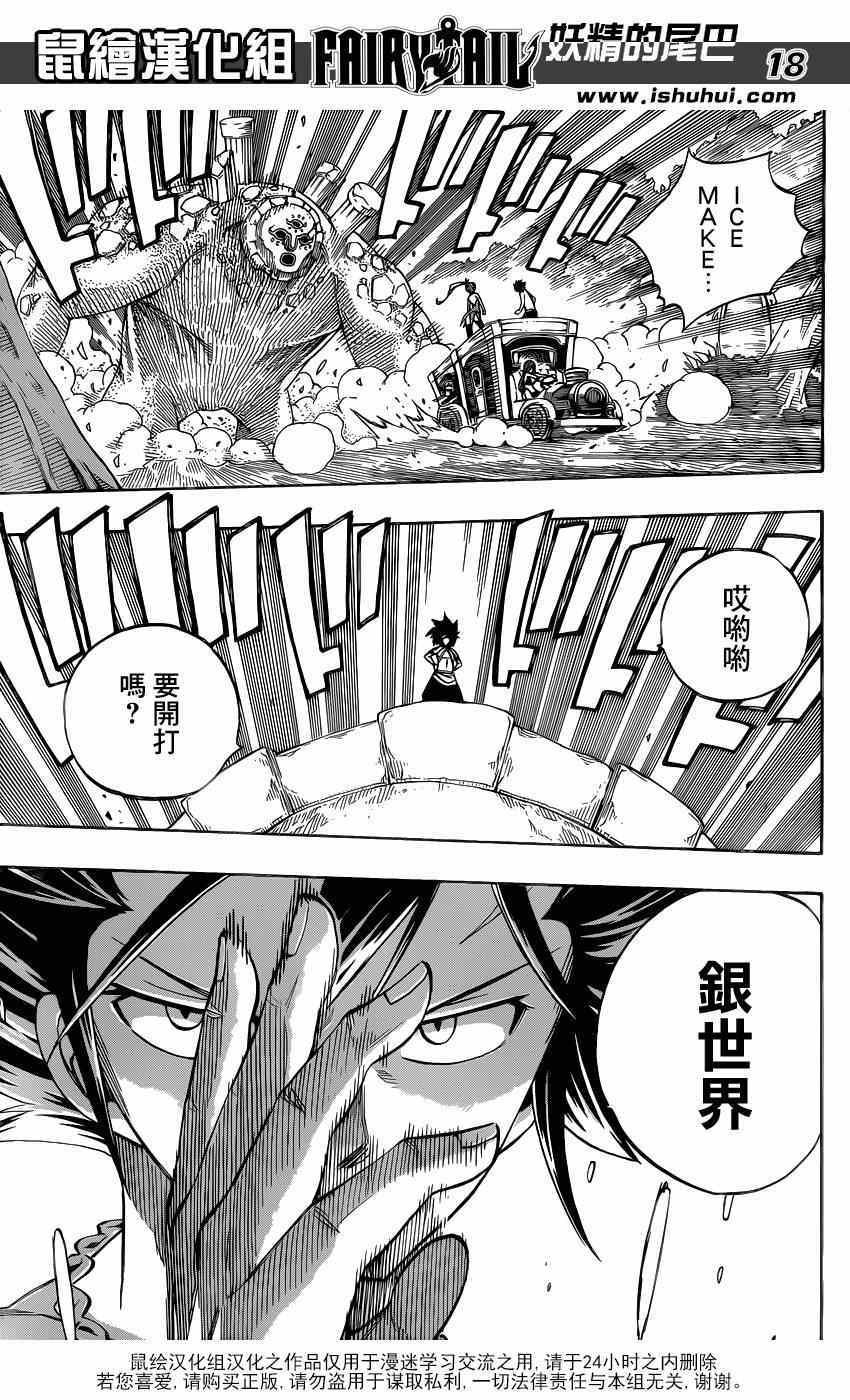 第446话