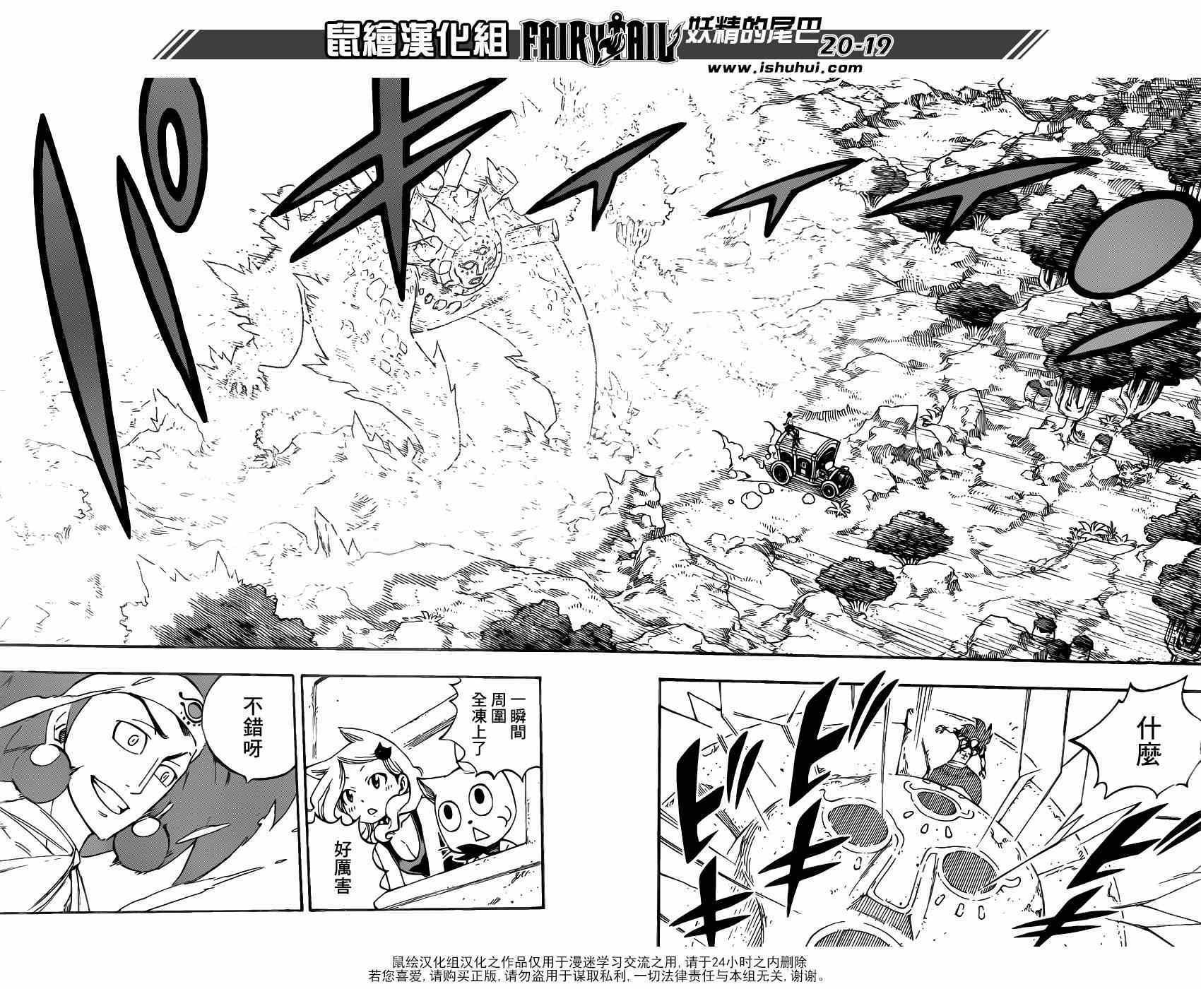 第446话