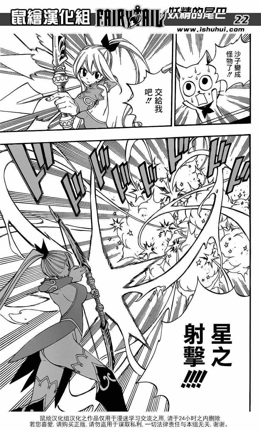 第446话