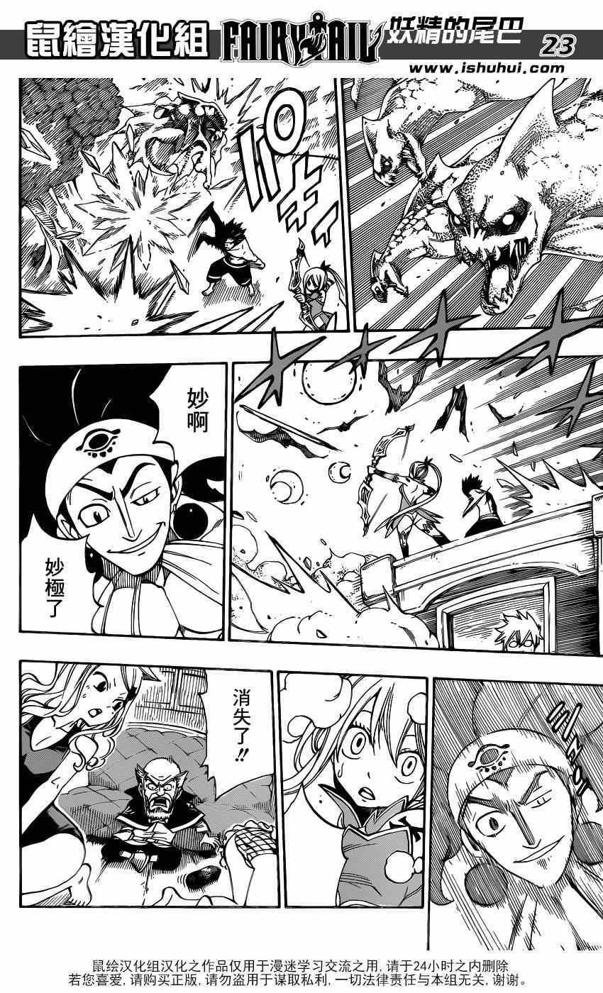 第446话