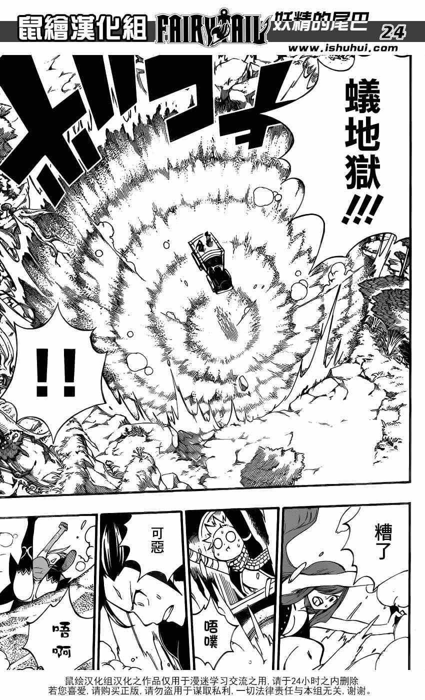 第446话