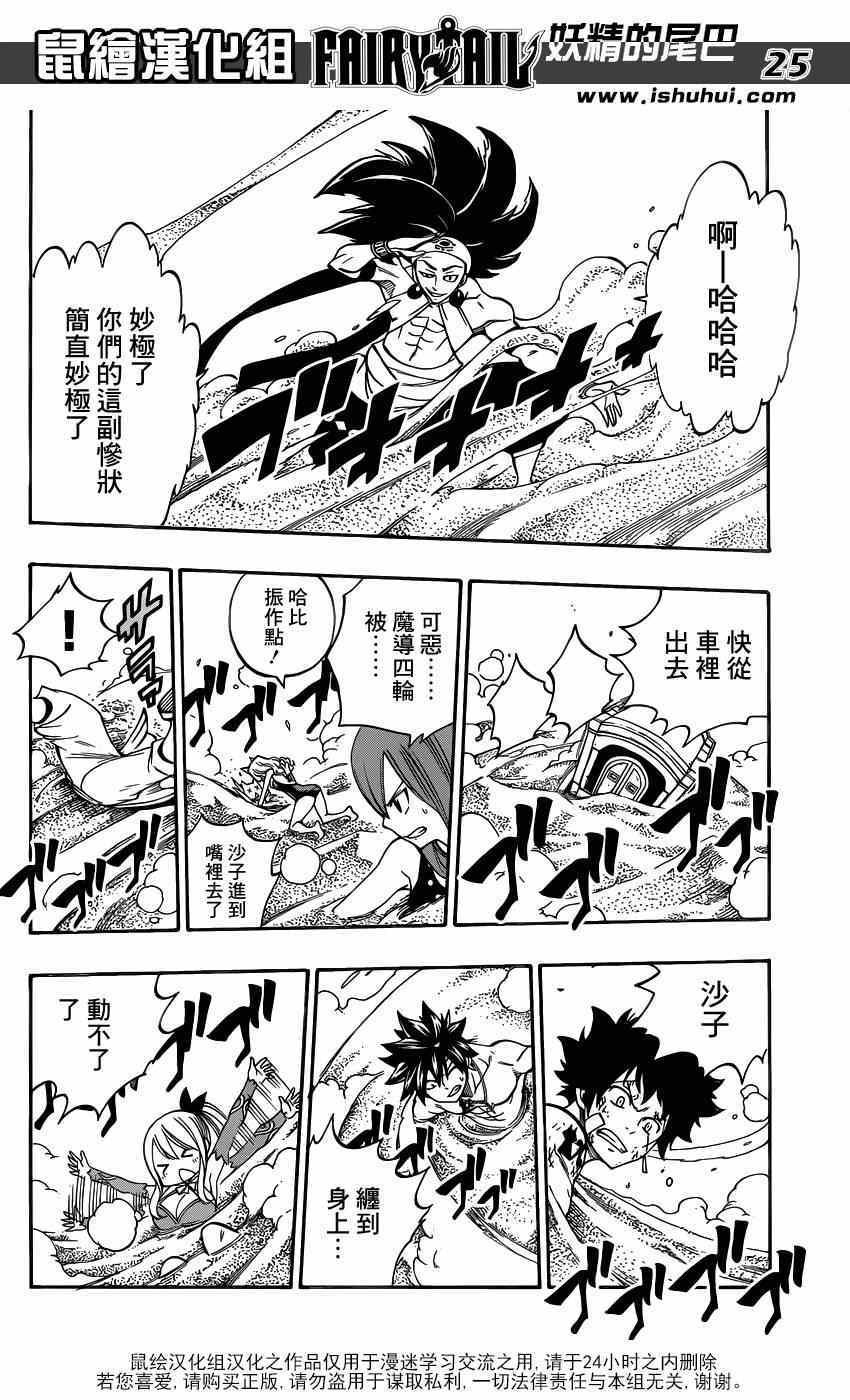 第446话