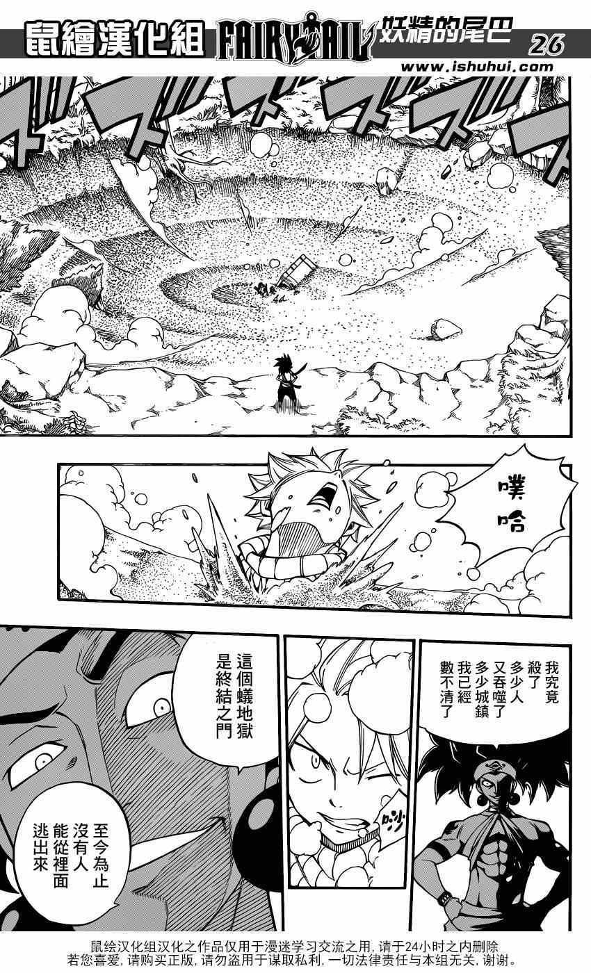 第446话