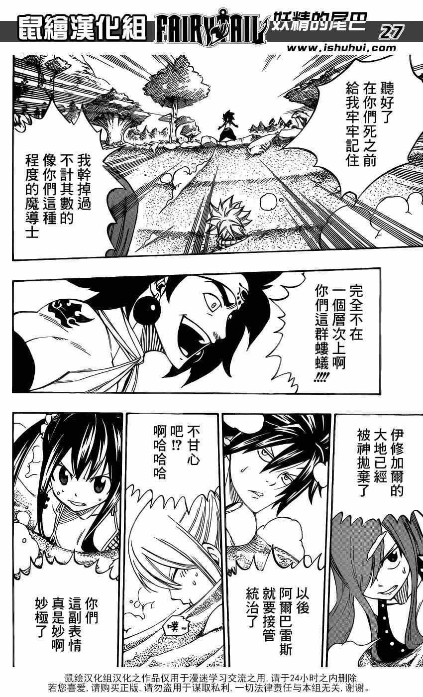 第446话