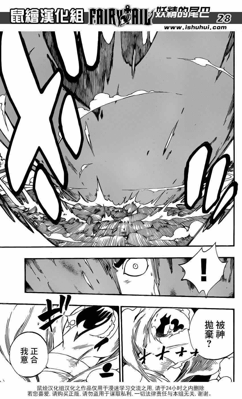 第446话
