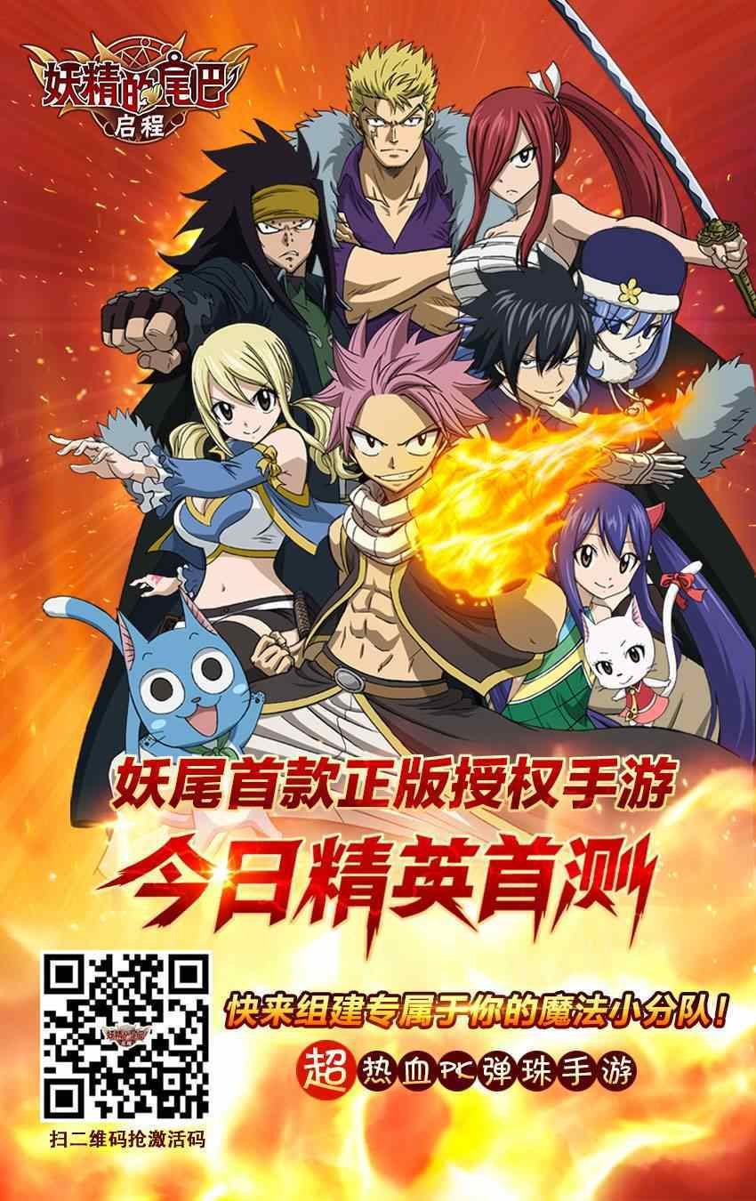 第446话