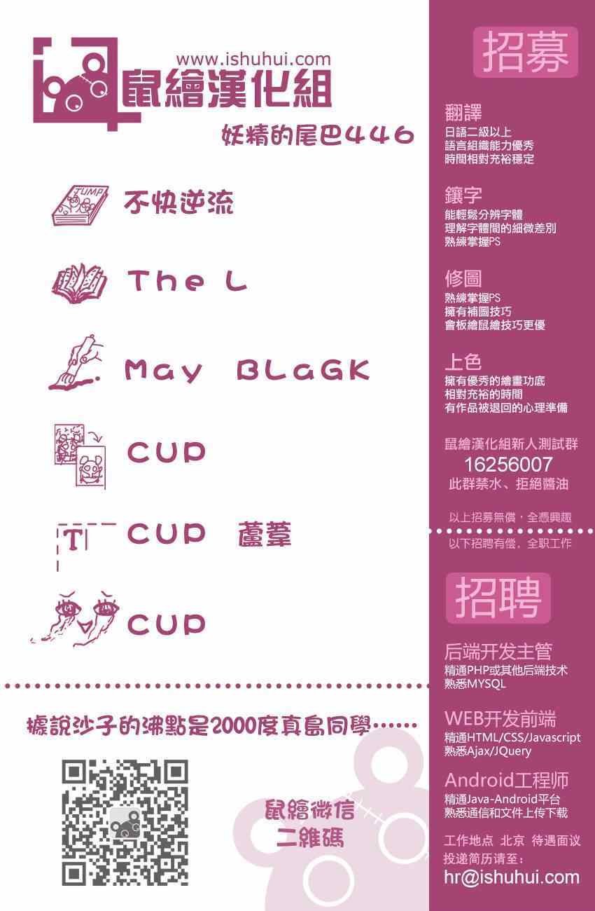 第446话