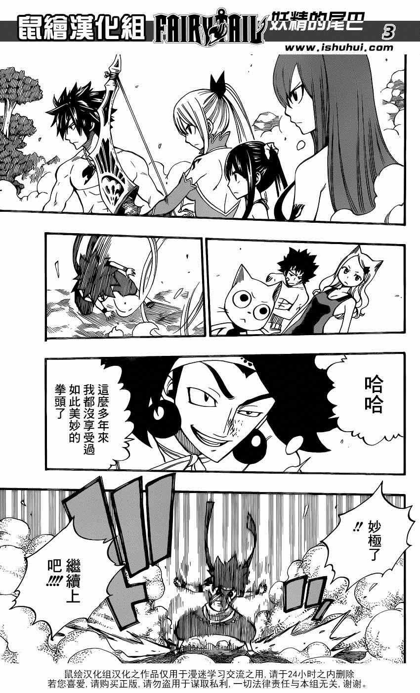 第447话