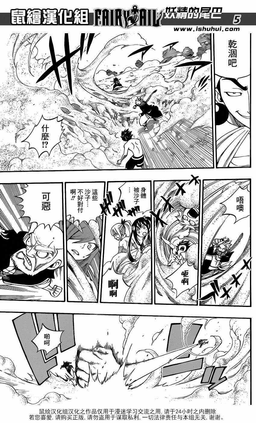 第447话