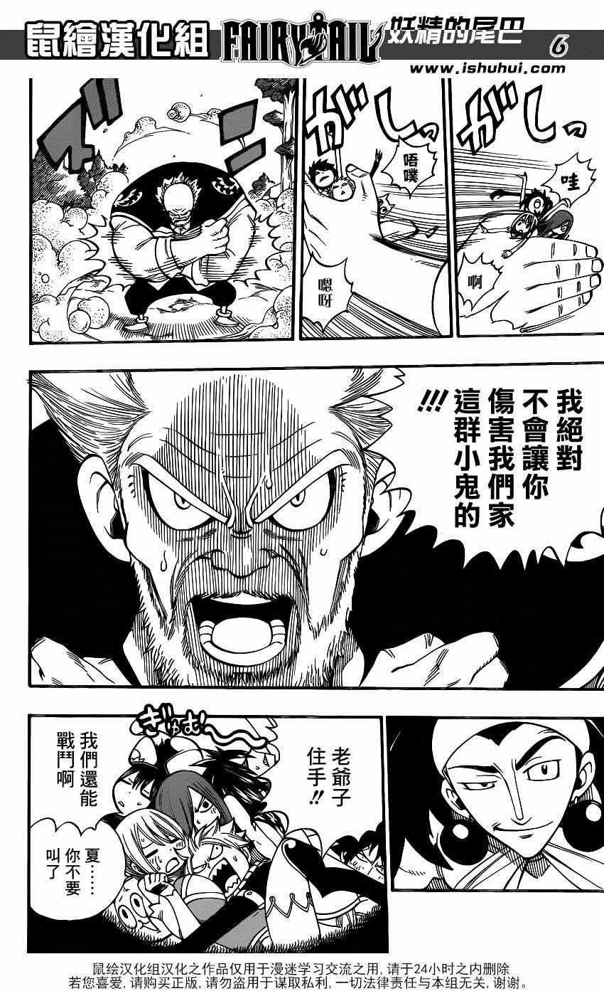 第447话