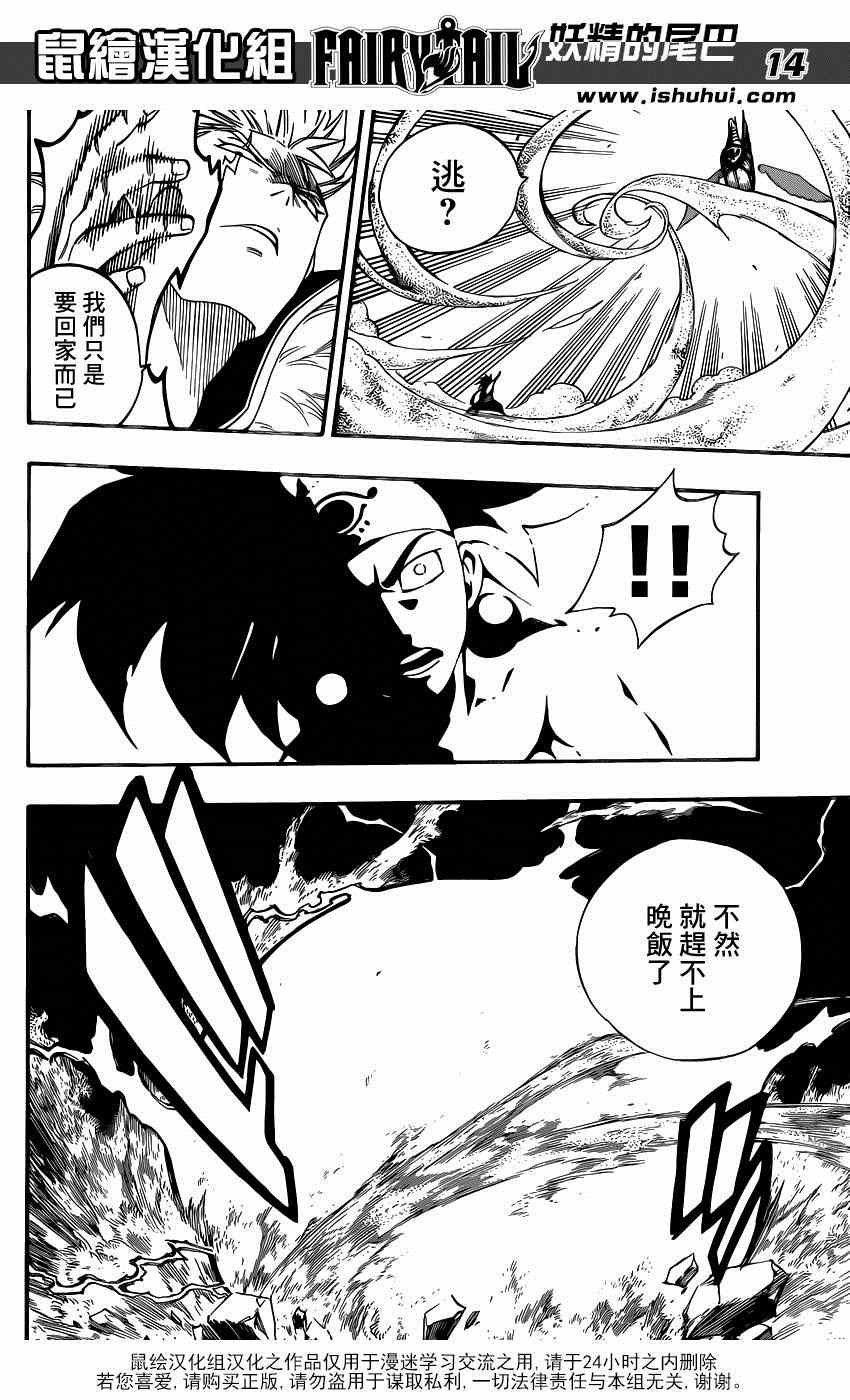 第447话