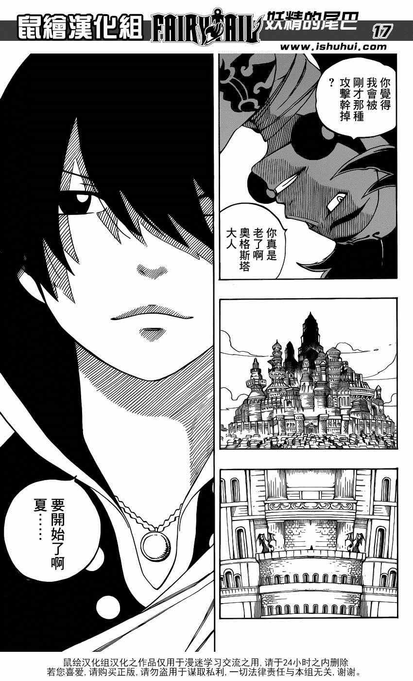 第447话