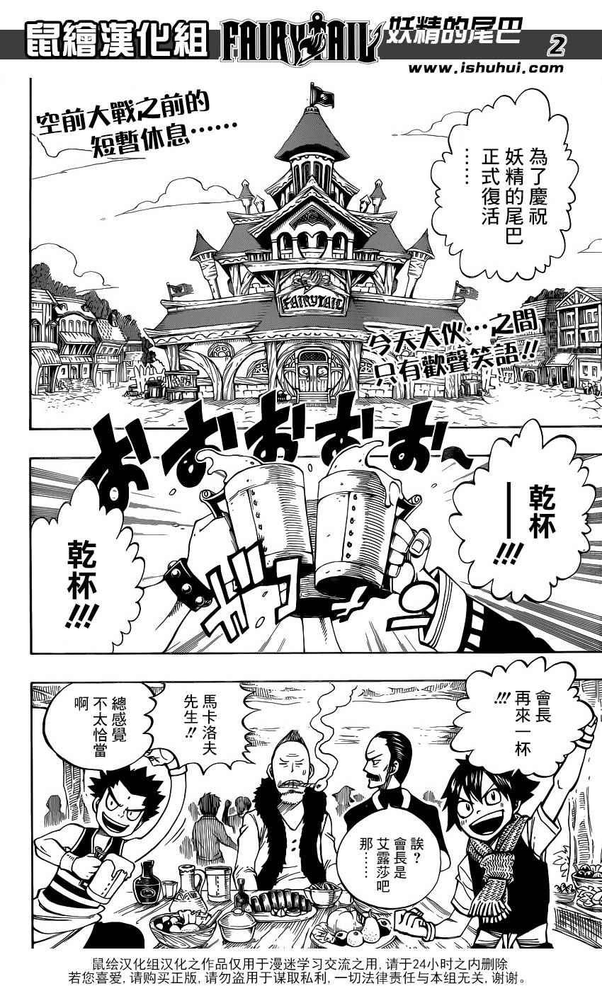 第448话