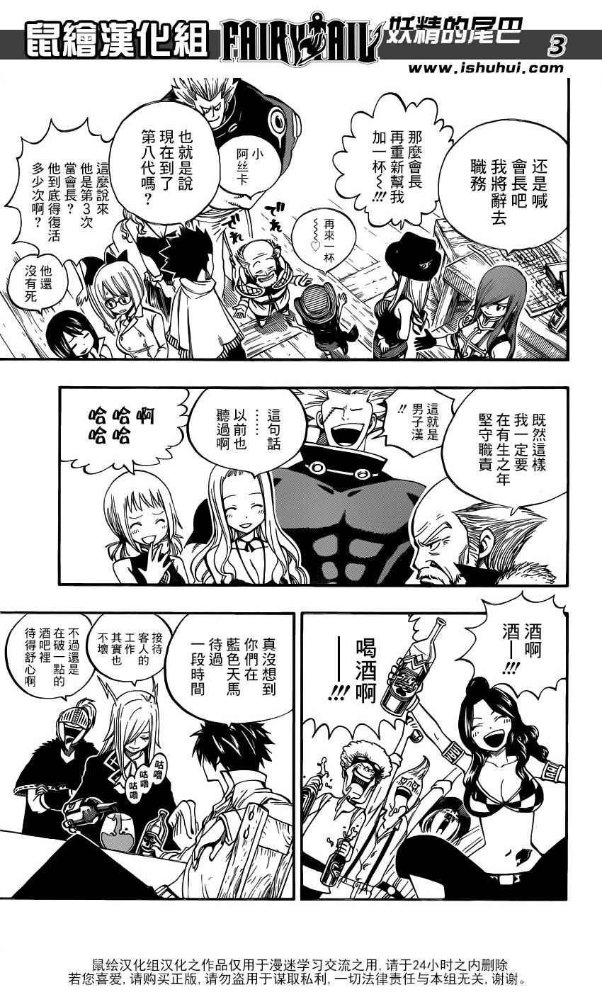 第448话