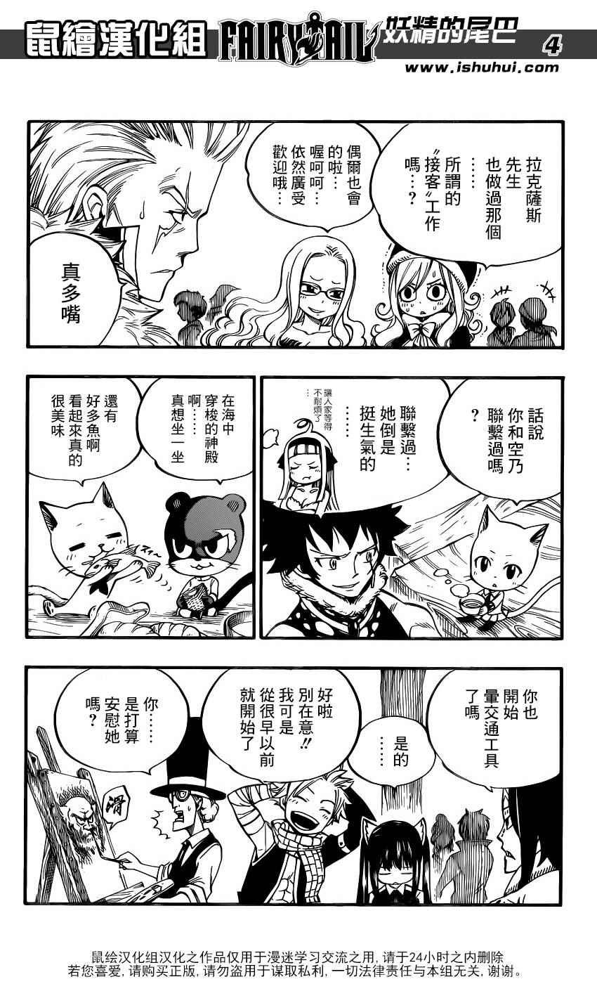 第448话