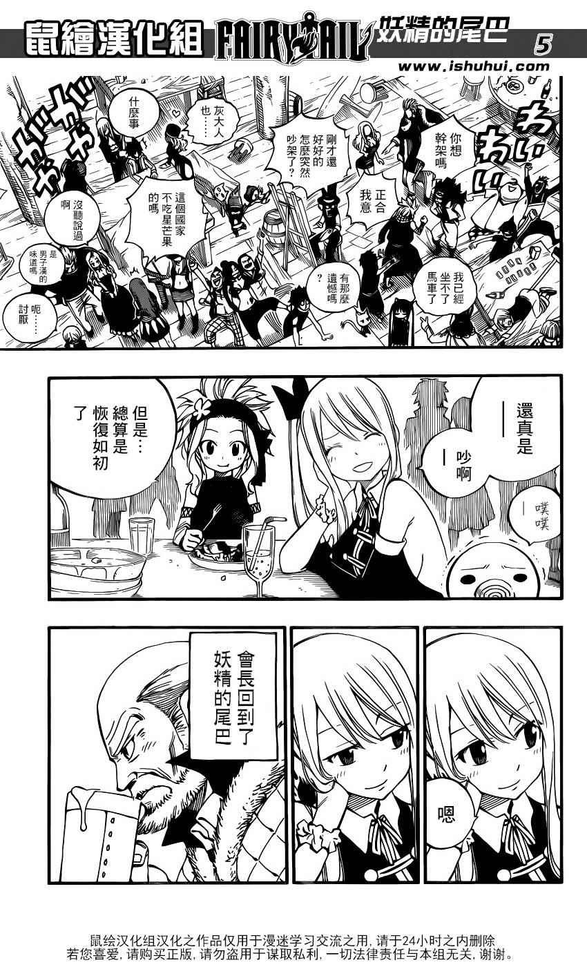 第448话