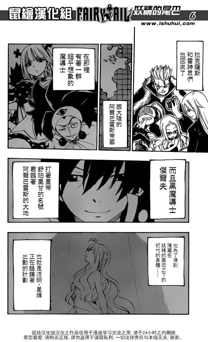 第448话