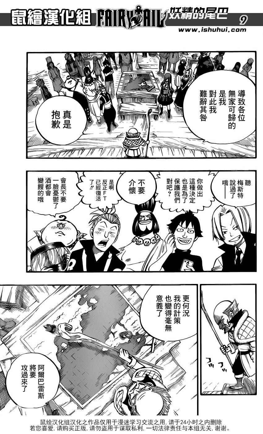 第448话