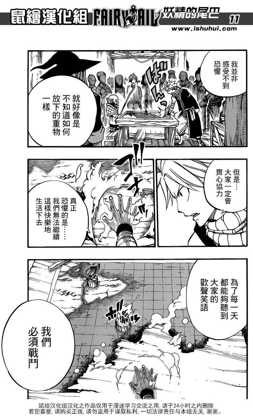 第448话