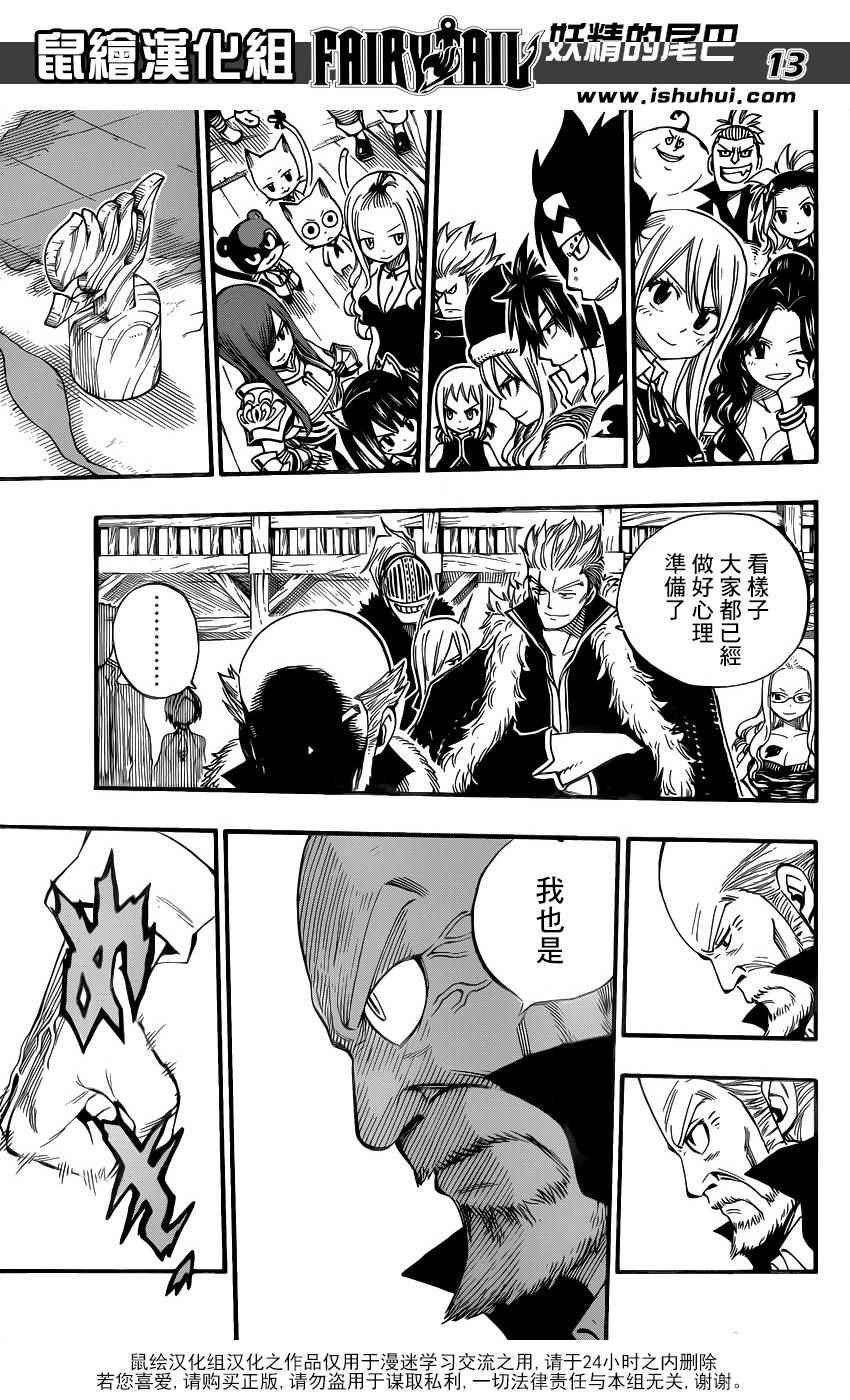 第448话