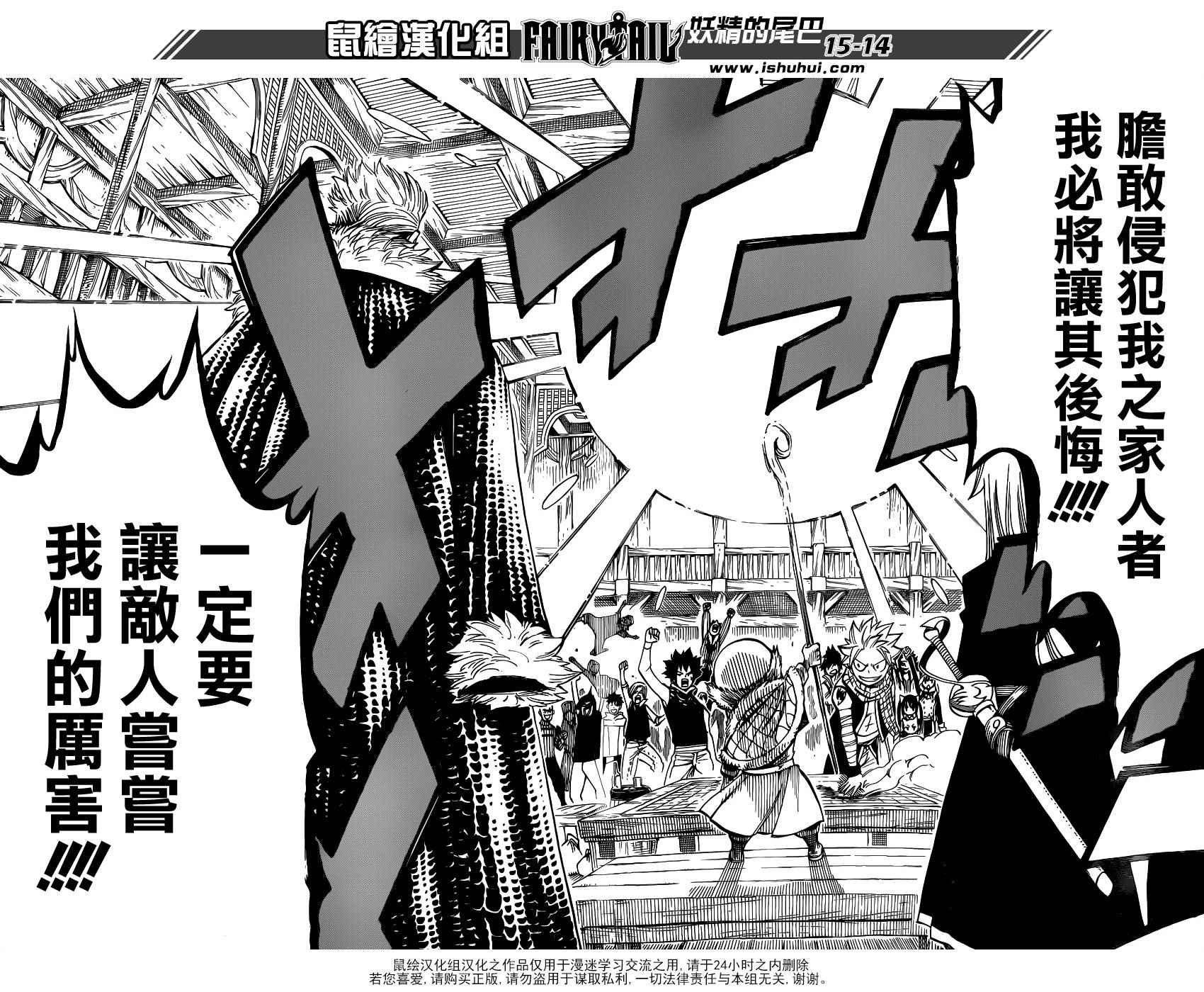 第448话