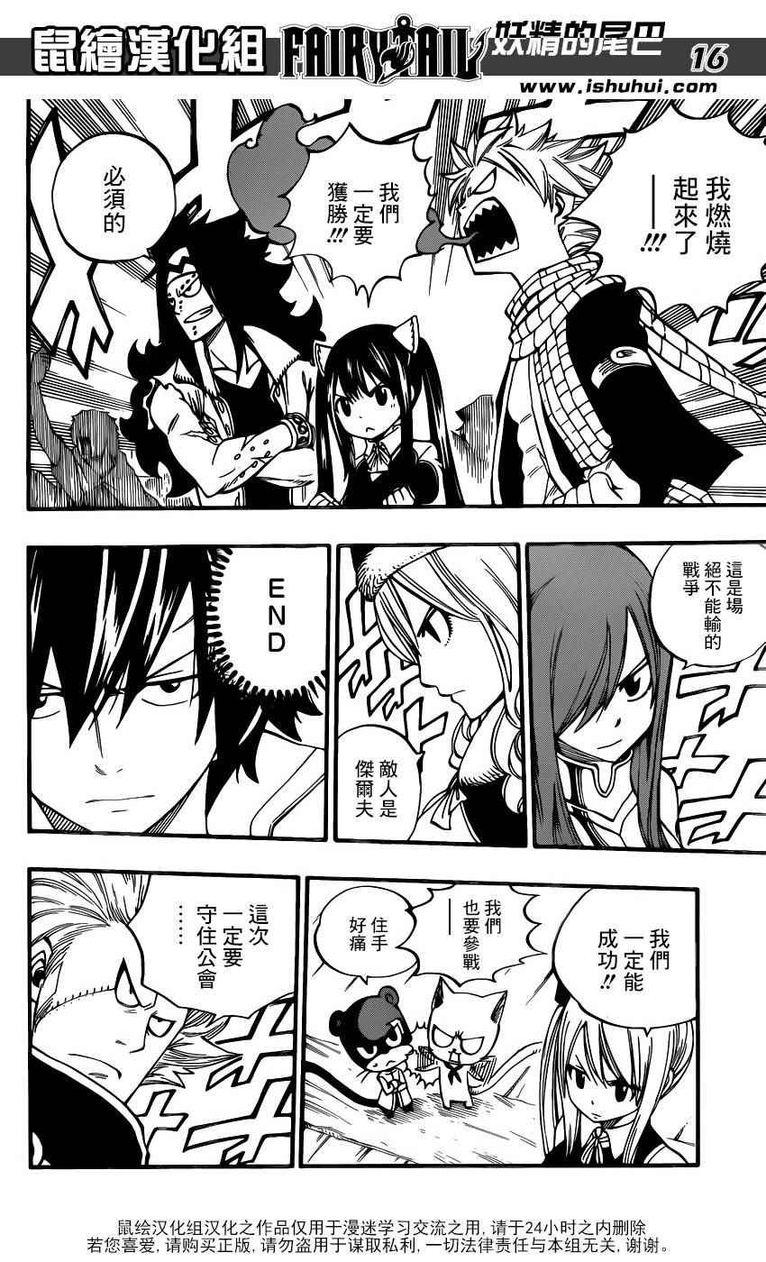 第448话
