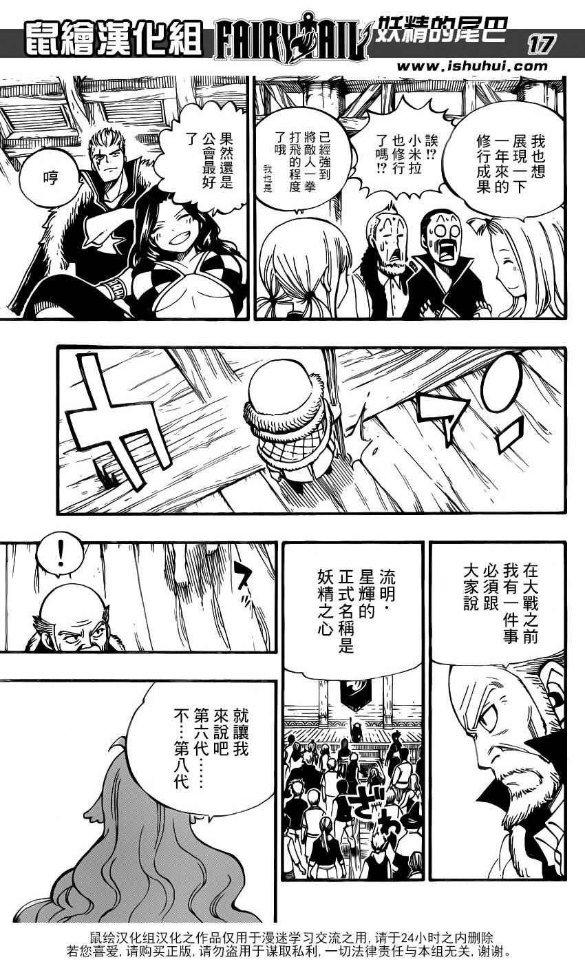 第448话