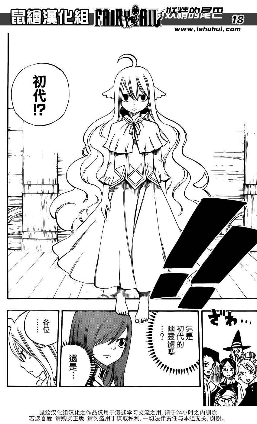 第448话