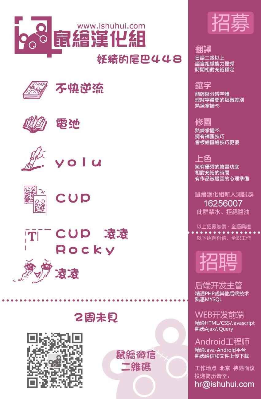 第448话