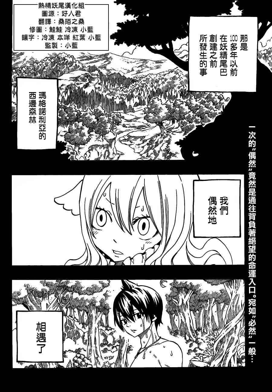 第449话