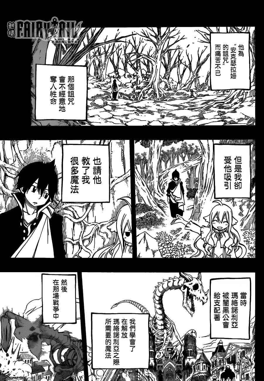 第449话