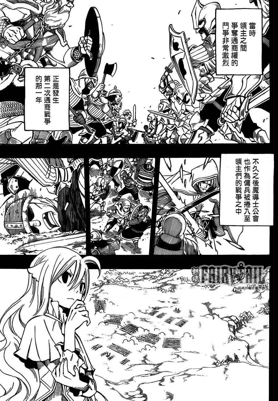 第449话