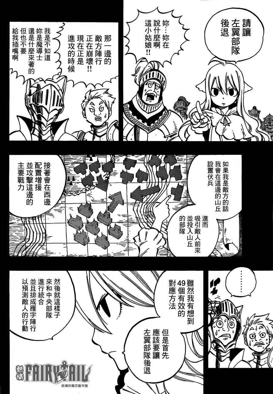 第449话