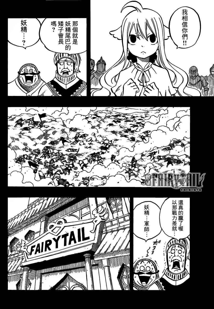 第449话