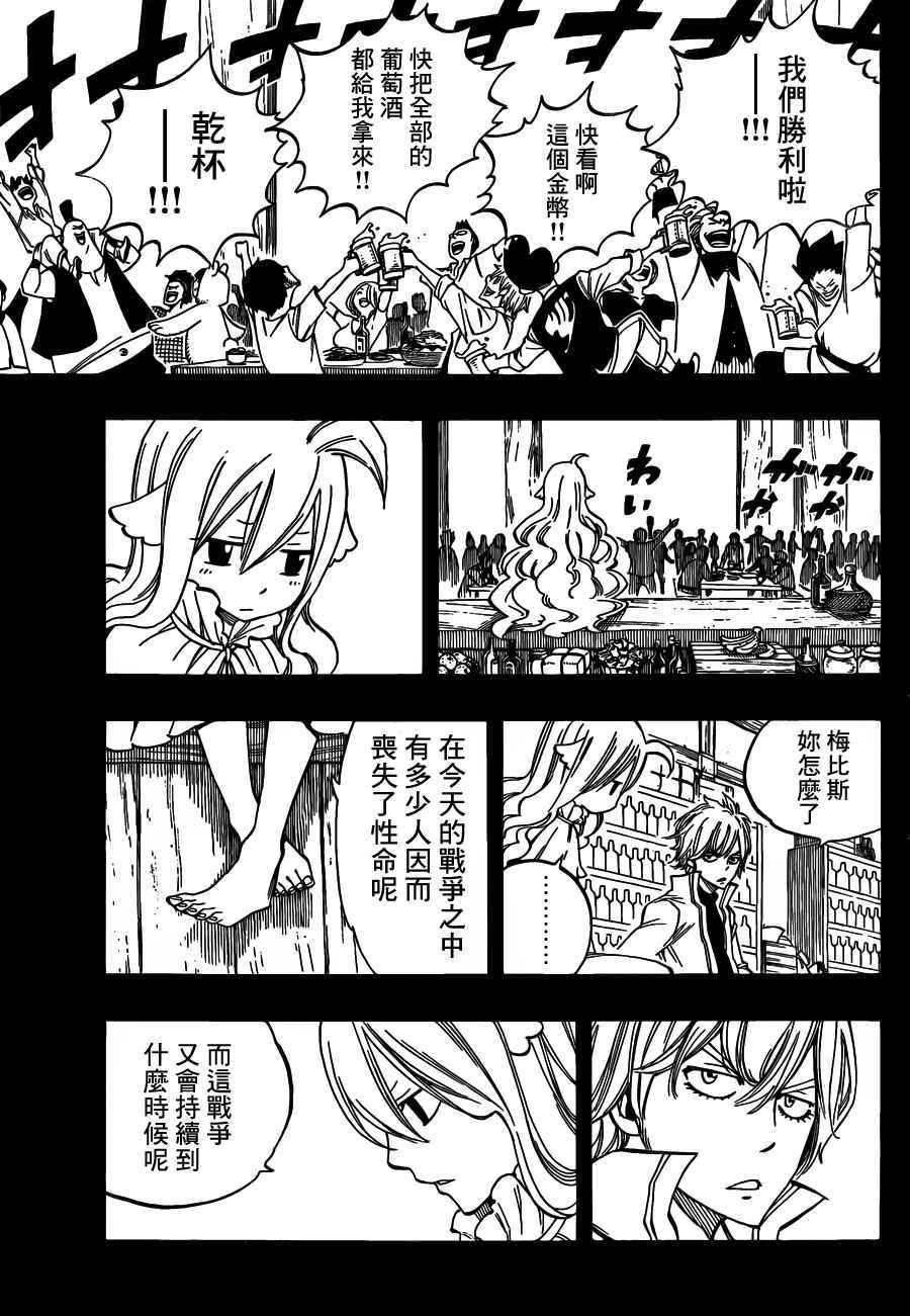 第449话