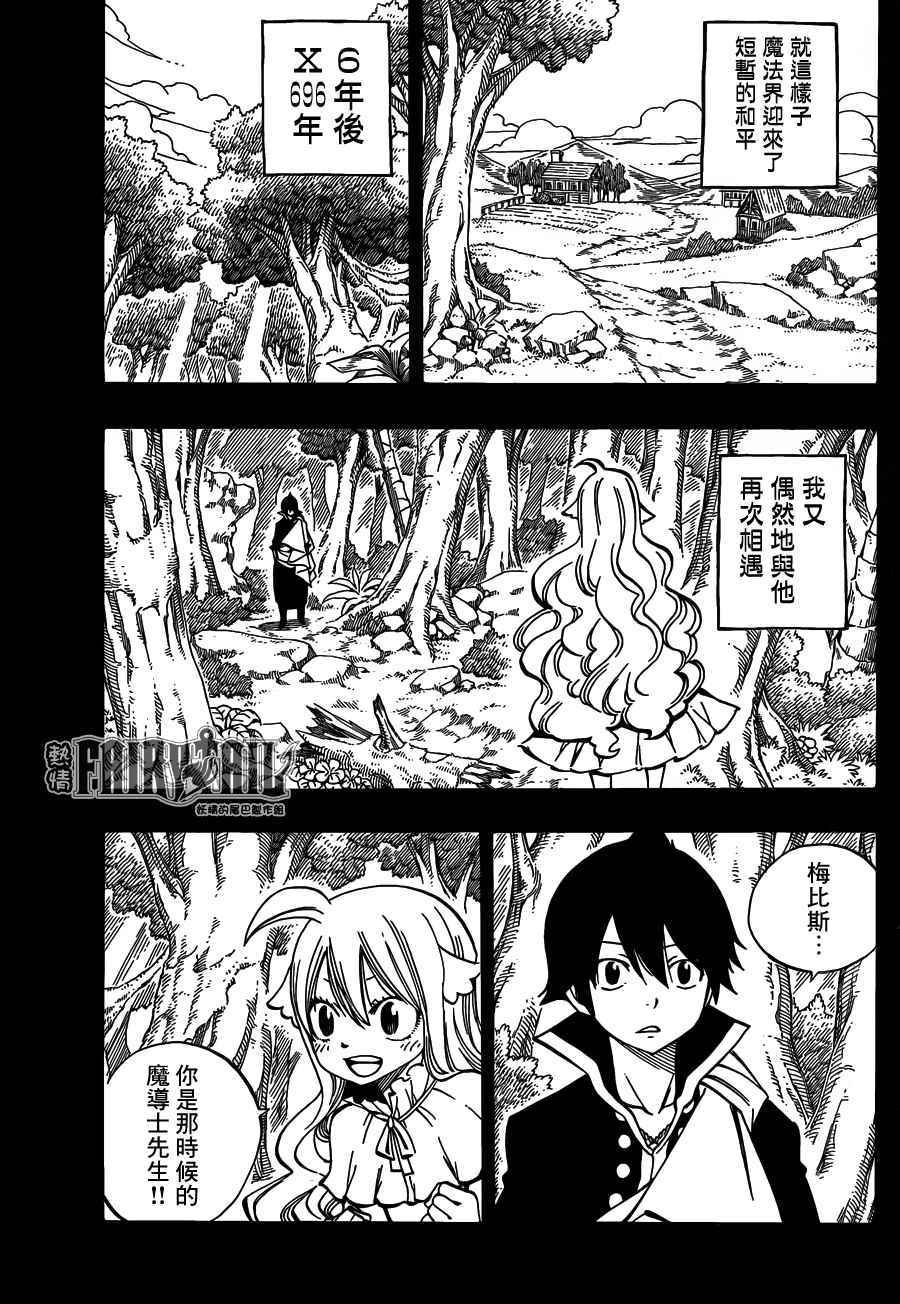 第449话