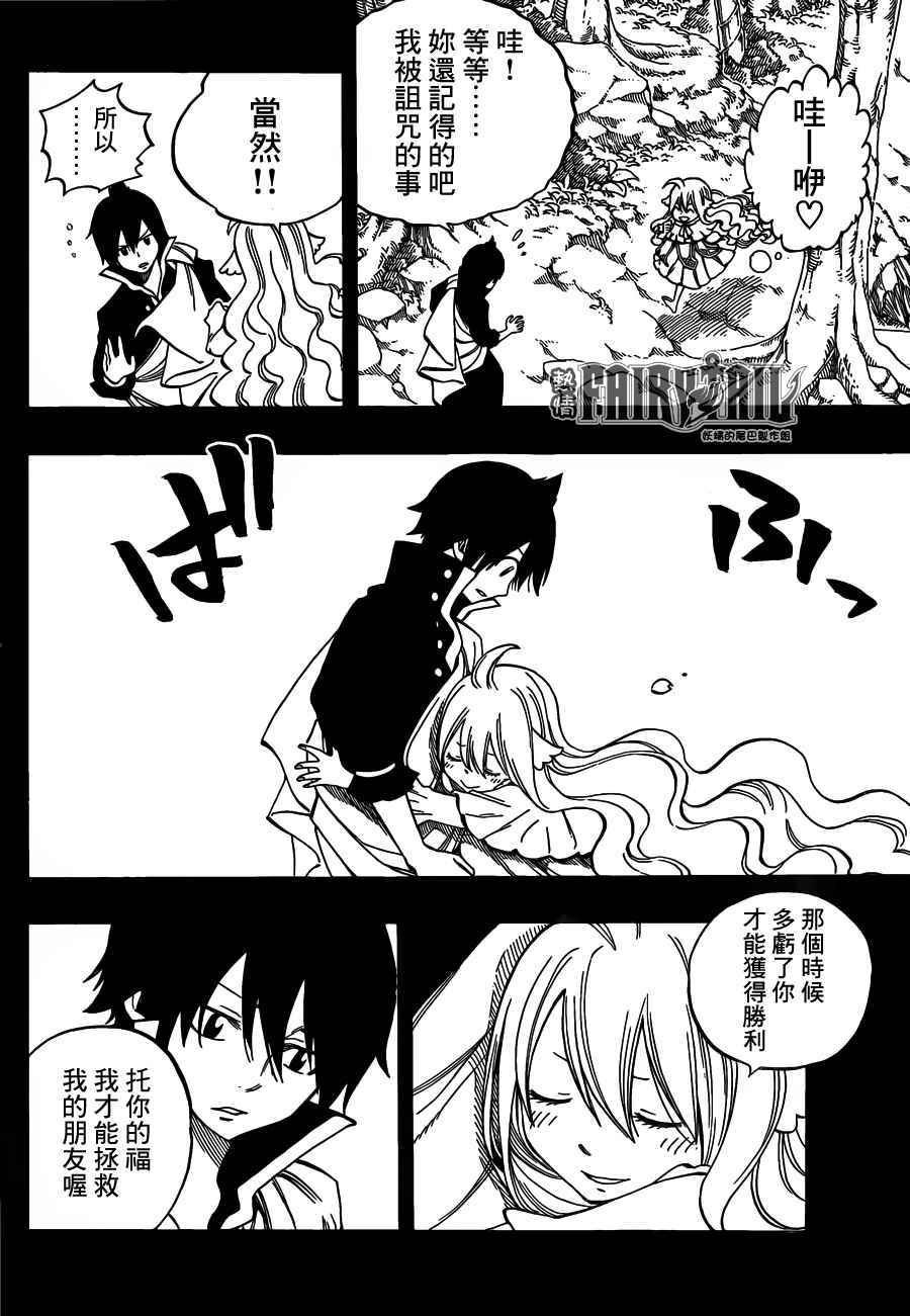 第449话