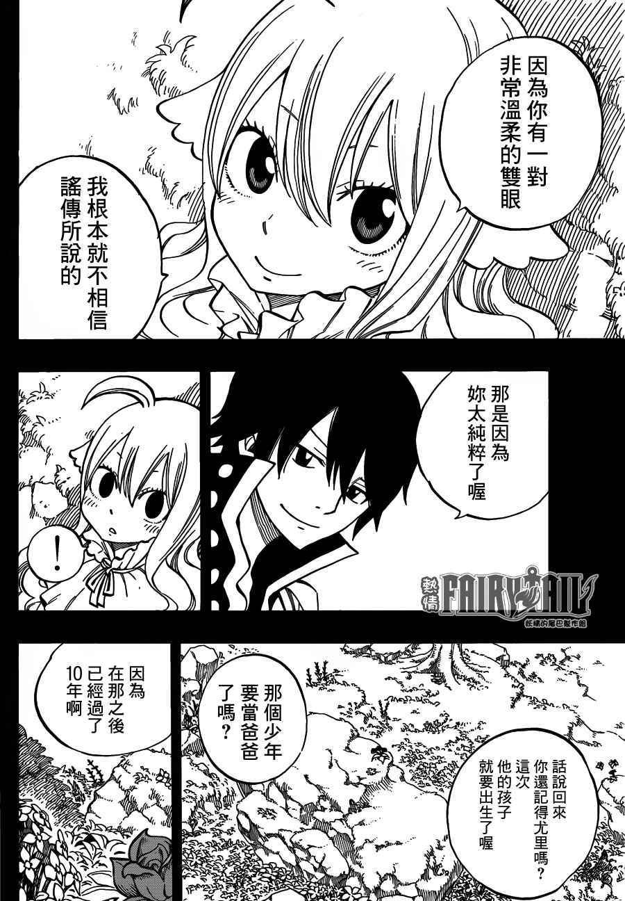 第449话